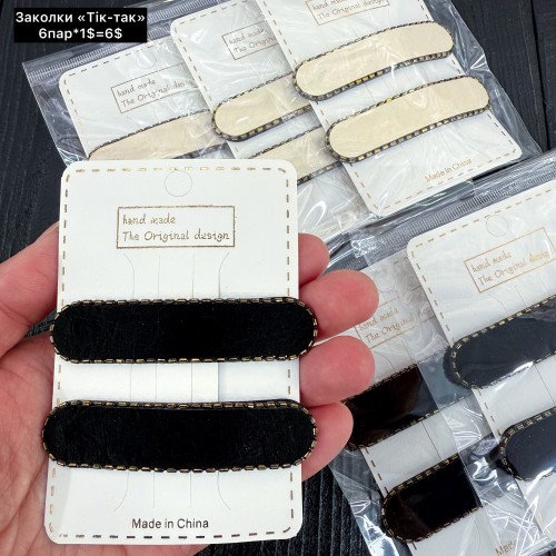 Заколка 00732 «Тік-так» (Ціна за 6пар.)